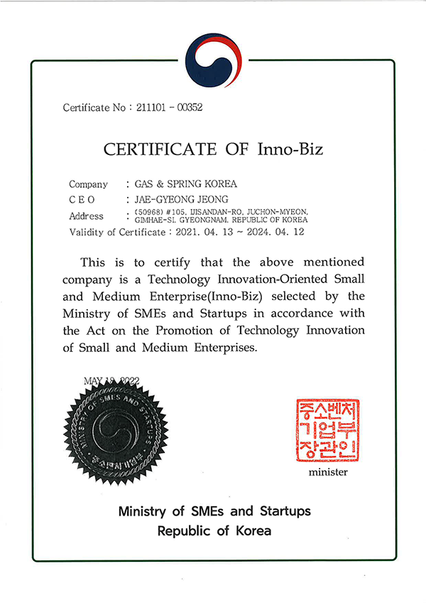 INNO-BIZ Confirmation